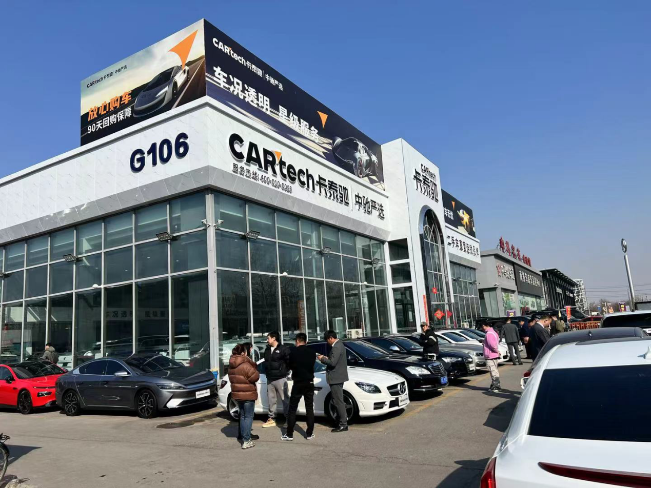 沙市最大二手車交易市場_沙市個人二手車出售_沙市二手車市場在哪里