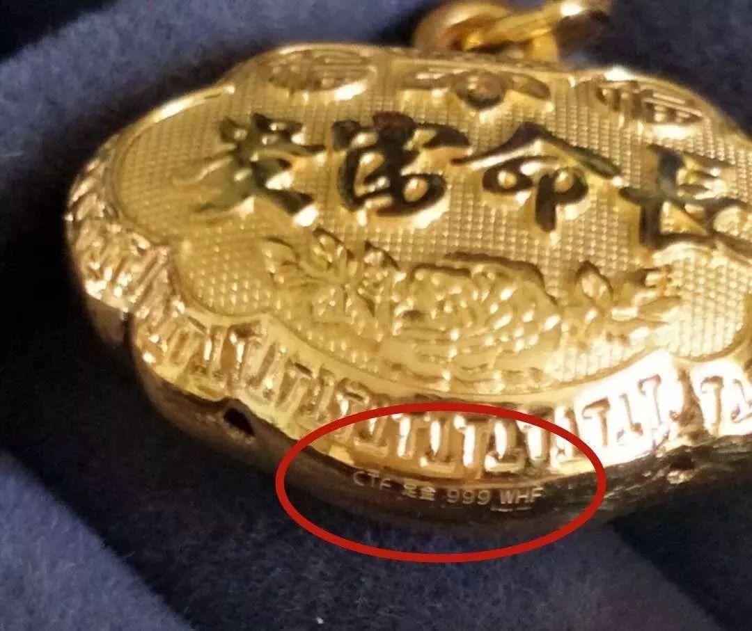 項鏈真假識別黃金的方法_項鏈真假識別黃金圖片_怎么識別黃金項鏈真假