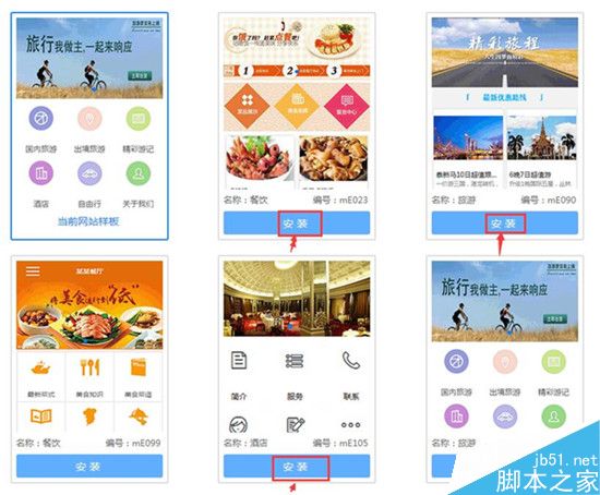 免費(fèi)手機(jī)網(wǎng)站建站系統(tǒng)_免費(fèi)建手機(jī)網(wǎng)站_建免費(fèi)網(wǎng)站手機(jī)可以用嗎