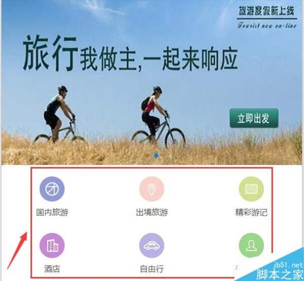 建免費(fèi)網(wǎng)站手機(jī)可以用嗎_免費(fèi)手機(jī)網(wǎng)站建站系統(tǒng)_免費(fèi)建手機(jī)網(wǎng)站