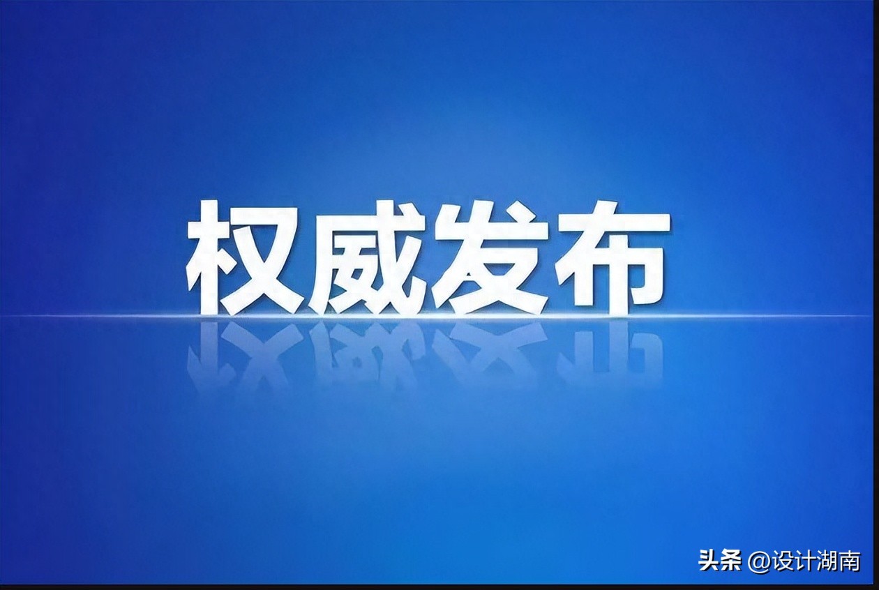 湖南建業(yè)建筑公司_湖南建業(yè)管理咨詢有限公司官網(wǎng)_湖南建筑業(yè)協(xié)會(huì)網(wǎng)站