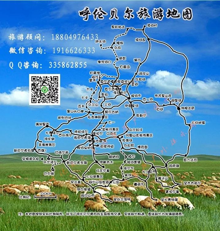 大連自駕到阿爾山旅游攻略_大連到阿爾山自駕游攻略_大連到阿爾山中途的休息