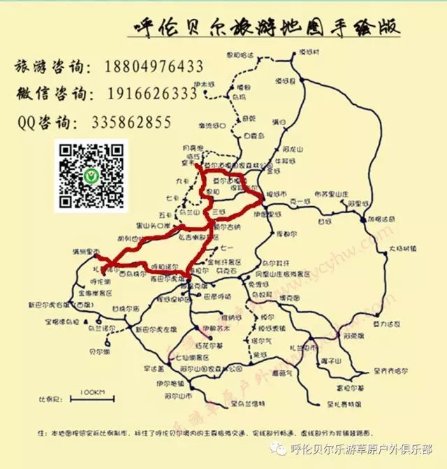 大連到阿爾山自駕游攻略_大連自駕到阿爾山旅游攻略_大連到阿爾山中途的休息