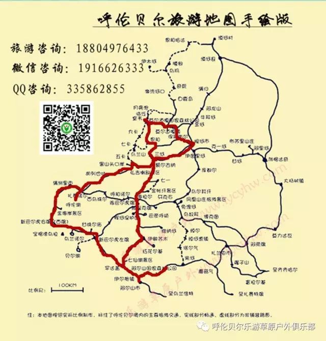 大連自駕到阿爾山旅游攻略_大連到阿爾山中途的休息_大連到阿爾山自駕游攻略