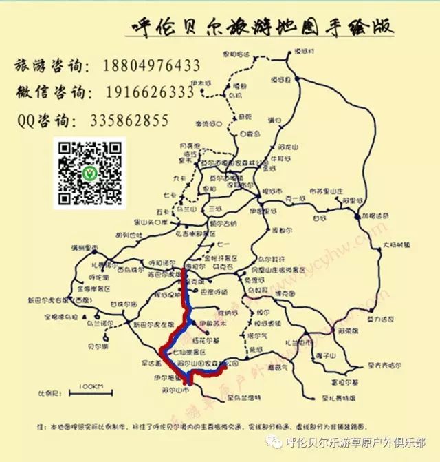 大連到阿爾山中途的休息_大連到阿爾山自駕游攻略_大連自駕到阿爾山旅游攻略