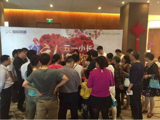 濱江石刻湖五一活動_綠地國際花都房價(jià)_綠地國際花都幸運(yùn)大抽獎