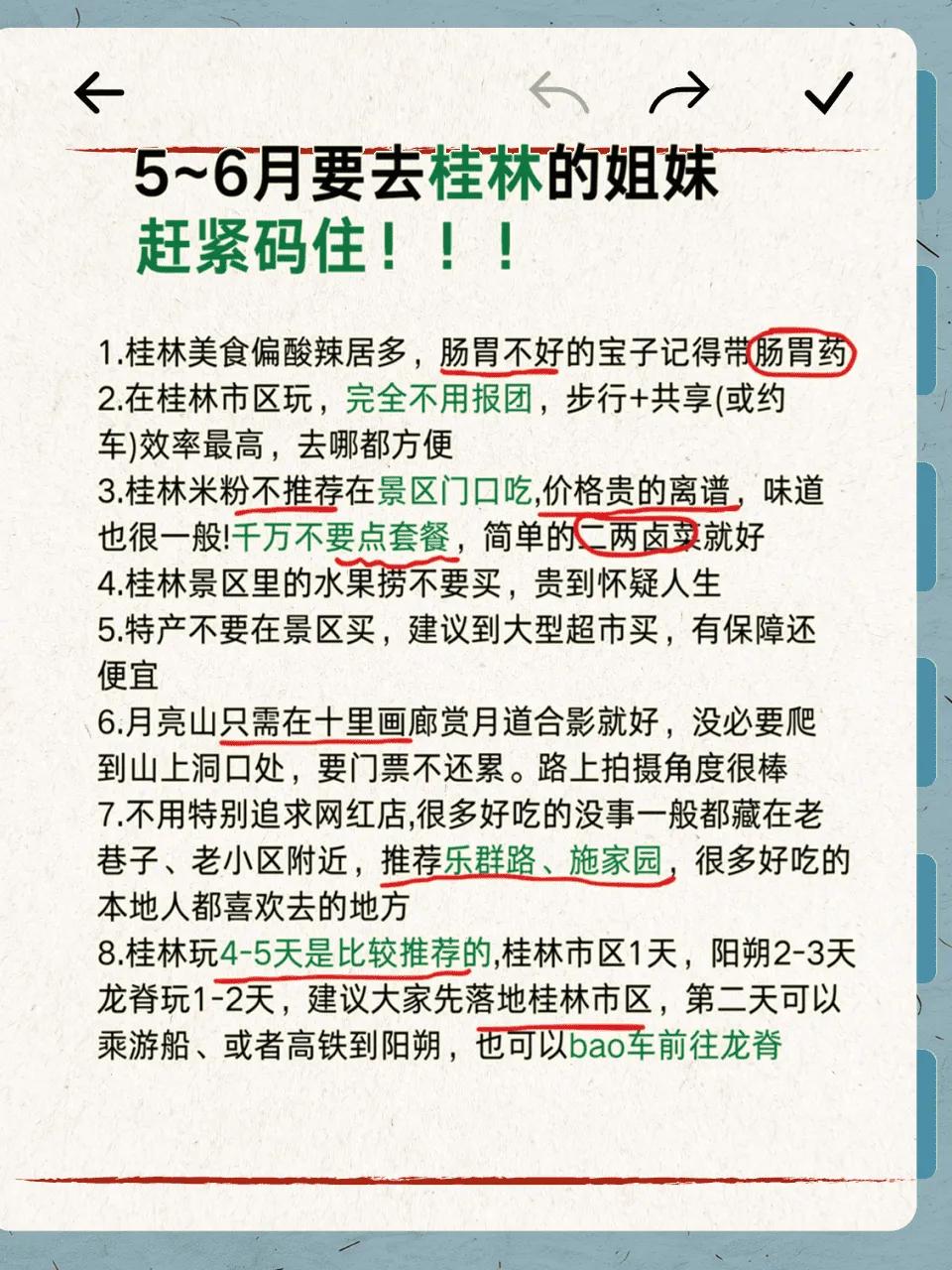 陽朔旅行_桂林旅游攻略_十一去廣西旅游攻略