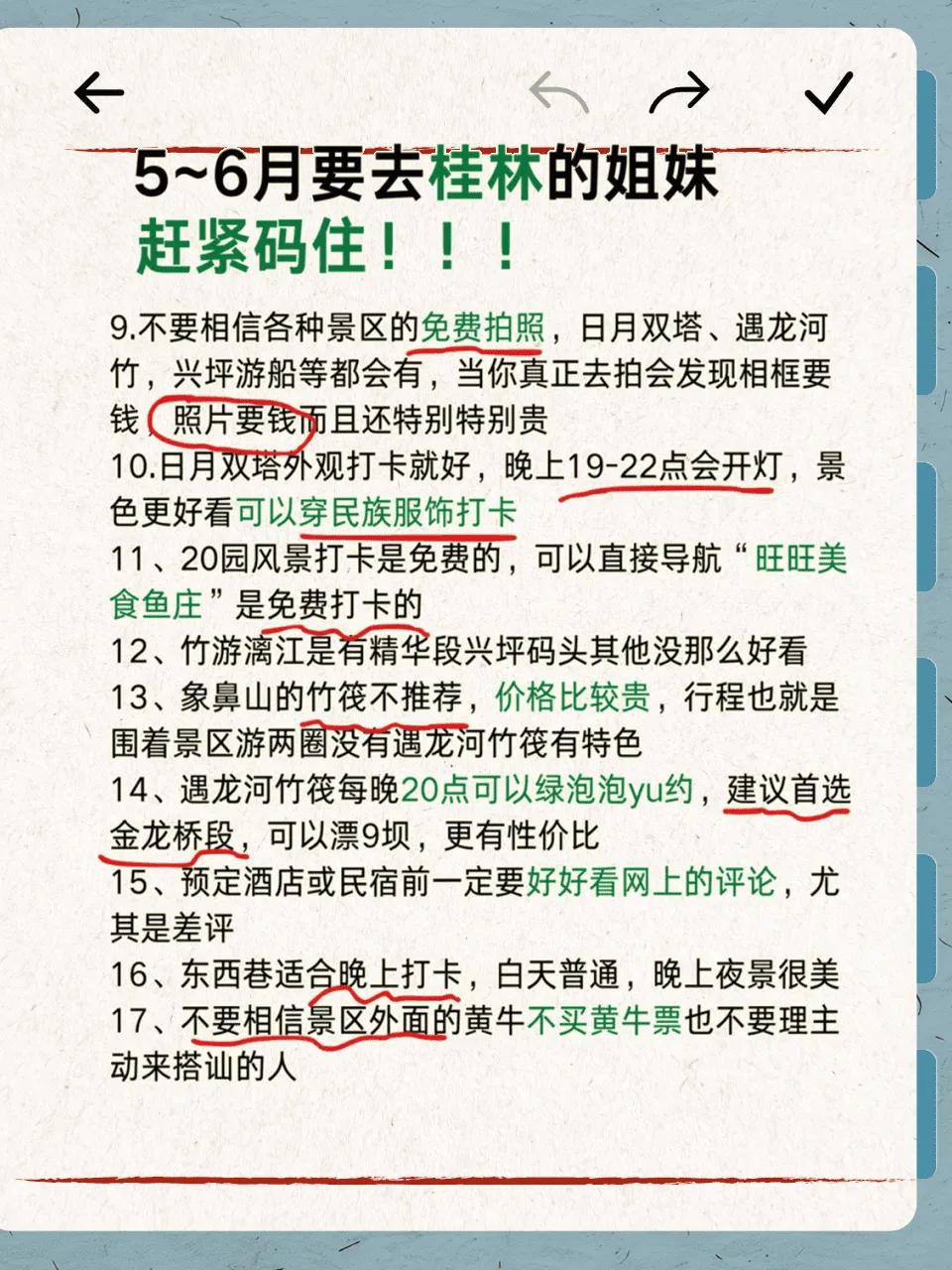 桂林旅游攻略_陽朔旅行_十一去廣西旅游攻略