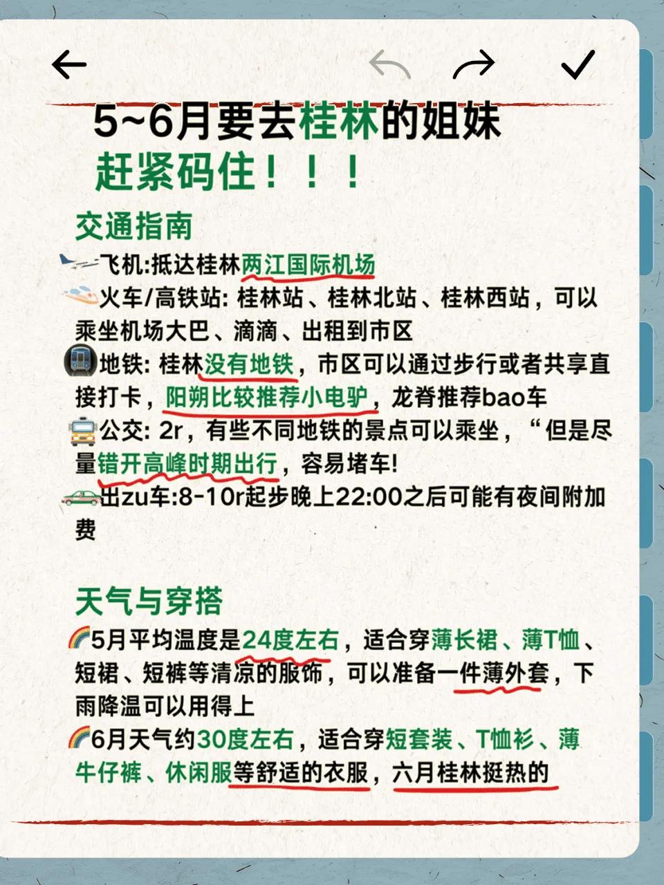 桂林旅游攻略_陽朔旅行_十一去廣西旅游攻略