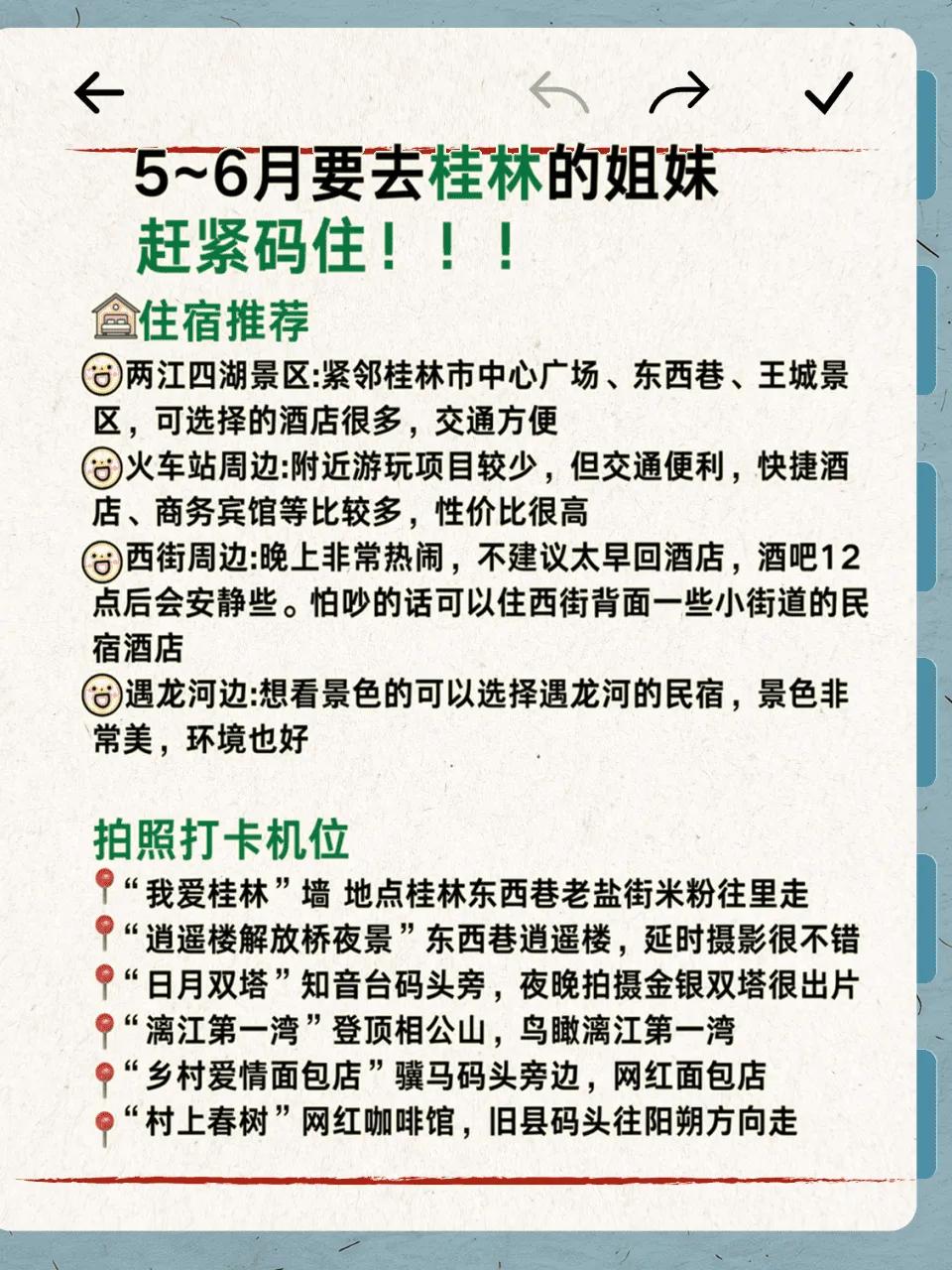 十一去廣西旅游攻略_陽朔旅行_桂林旅游攻略