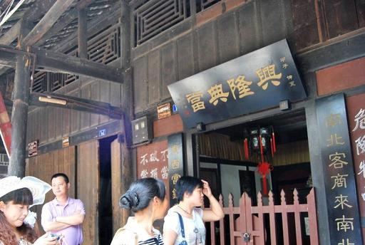 黃龍溪古鎮(zhèn)攻略_成都雙流區(qū)黃龍溪古鎮(zhèn)_黃龍溪古鎮(zhèn)旅游攻略