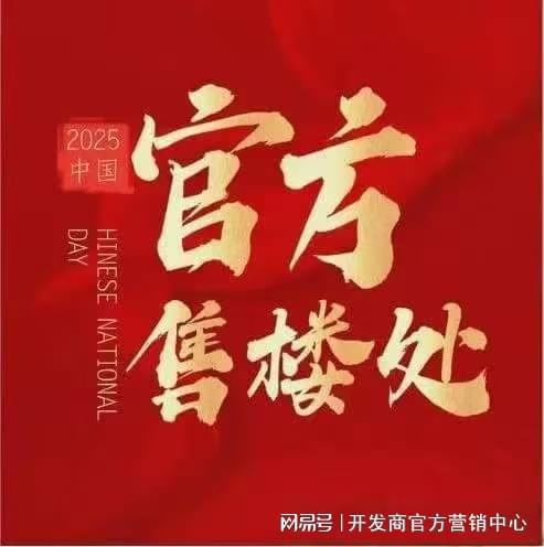 昆山房價(jià)地圖_中駿璟禧云庭雙軌交通_昆山花橋中駿世界城售樓處電話