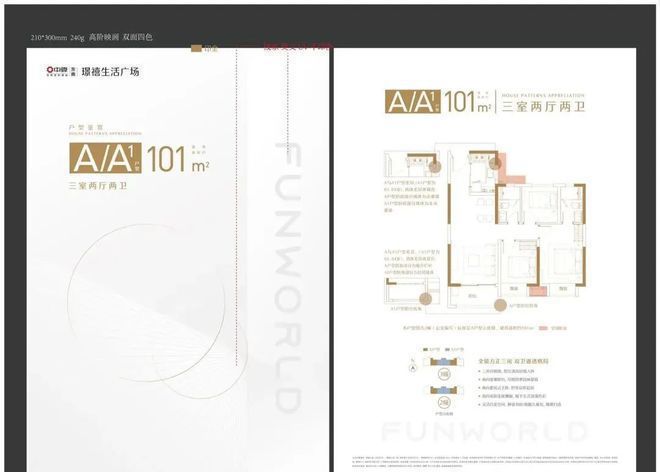 中駿璟禧云庭雙軌交通_昆山花橋中駿世界城售樓處電話_昆山房價(jià)地圖