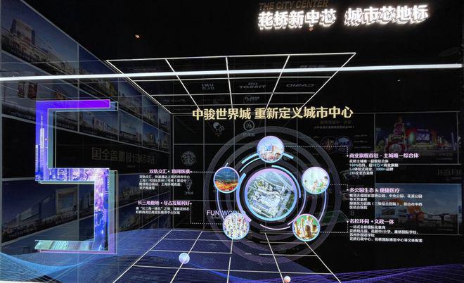 昆山花橋中駿世界城售樓處電話_中駿璟禧云庭雙軌交通_昆山房價(jià)地圖