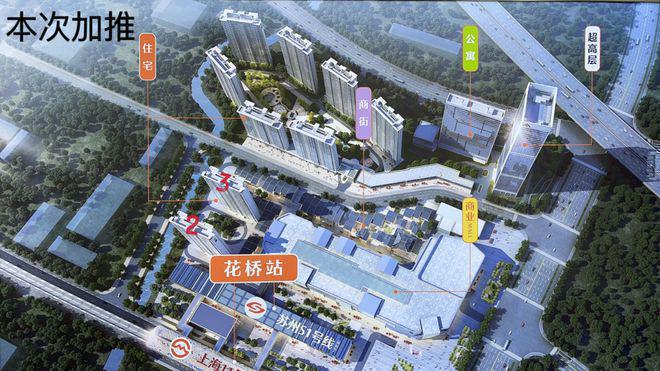 昆山房價(jià)地圖_中駿璟禧云庭雙軌交通_昆山花橋中駿世界城售樓處電話