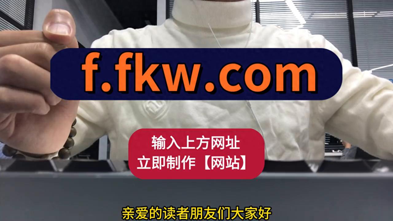 企業(yè)網(wǎng)站建設(shè)費(fèi)用_網(wǎng)站建設(shè)成本分析_企業(yè)網(wǎng)站建立