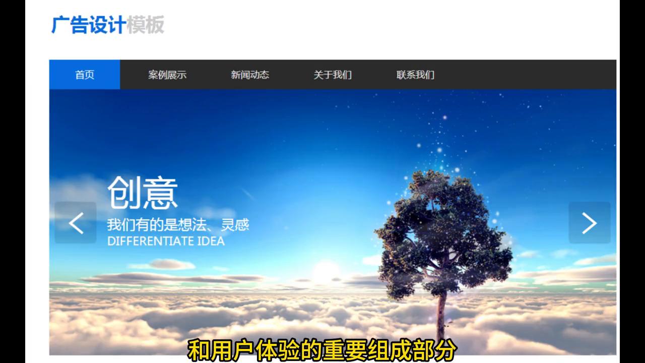 企業(yè)網(wǎng)站建立_網(wǎng)站建設(shè)成本分析_企業(yè)網(wǎng)站建設(shè)費(fèi)用