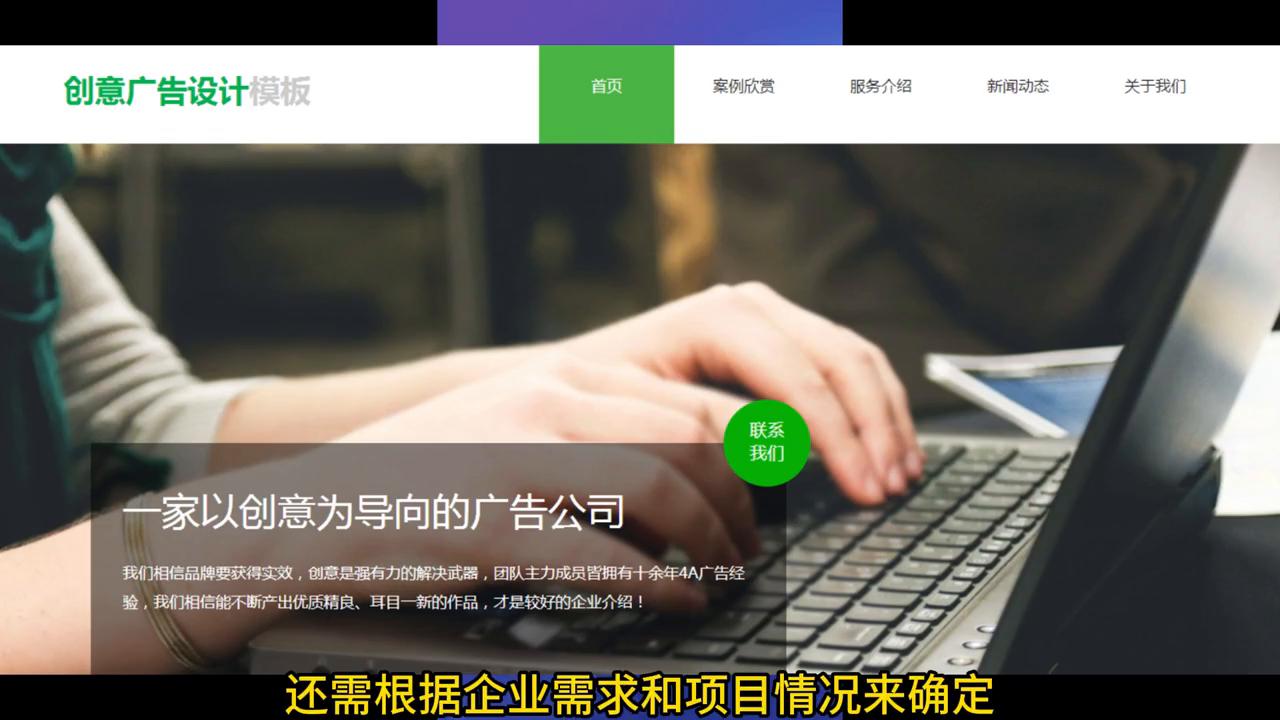 網(wǎng)站建設(shè)成本分析_企業(yè)網(wǎng)站建設(shè)費(fèi)用_企業(yè)網(wǎng)站建立