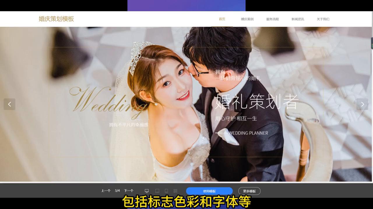 網(wǎng)站建設(shè)成本分析_企業(yè)網(wǎng)站建立_企業(yè)網(wǎng)站建設(shè)費(fèi)用