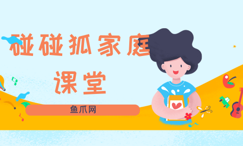 教育商標(biāo)注冊成功機(jī)率_碰碰狐家庭課堂商標(biāo)注冊技巧_注冊商標(biāo)通過幾率多少