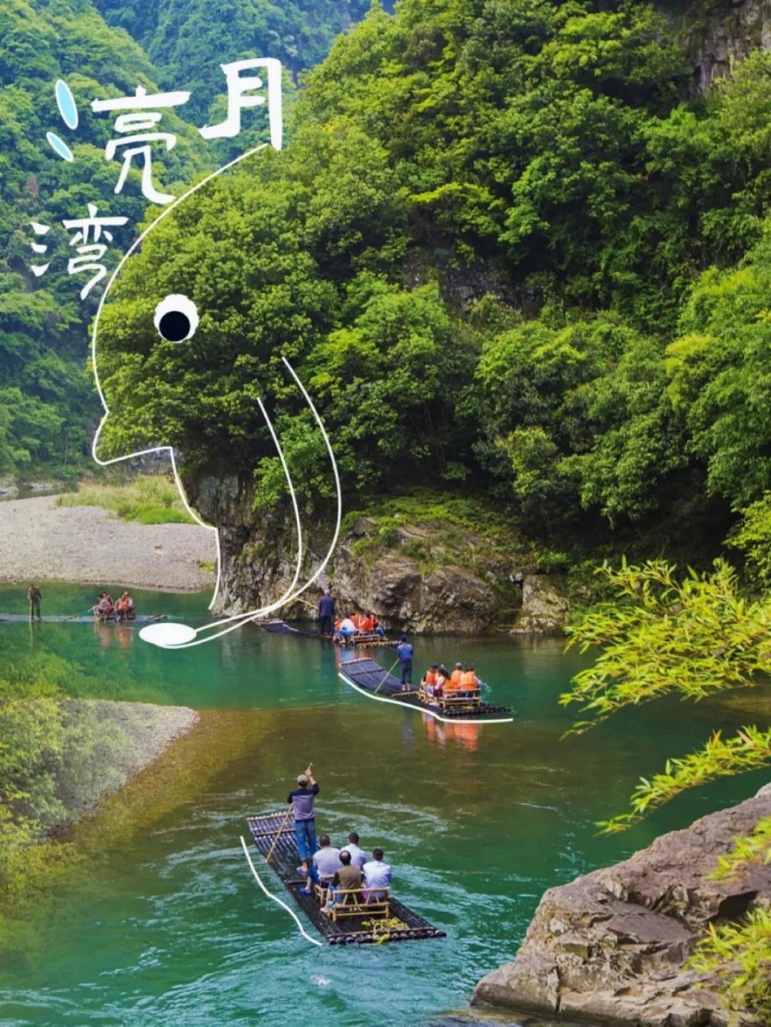 安徽秋天賞秋攻略_岳西游玩攻略_安徽秋色景點推薦