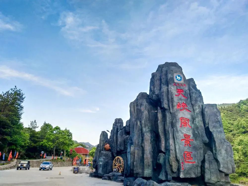 安徽秋天賞秋攻略_岳西游玩攻略_安徽秋色景點推薦