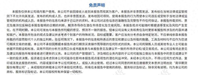 黃金股市行情_美聯(lián)儲貨幣政策會議紀(jì)要對貴金屬市場的作用_全球央行年會對貴金屬的影響