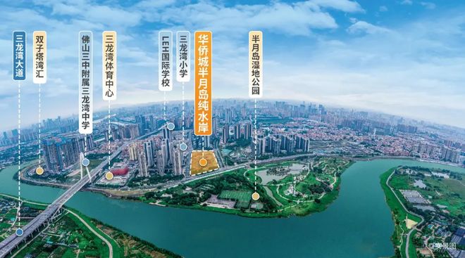 華僑城半月島純水岸房價_華僑城半月島純水岸學(xué)區(qū)房_深圳華僑城純水岸房價
