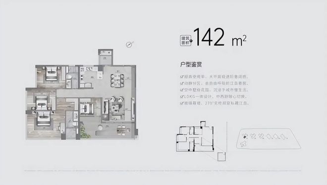 華僑城半月島純水岸學(xué)區(qū)房_深圳華僑城純水岸房價_華僑城半月島純水岸房價