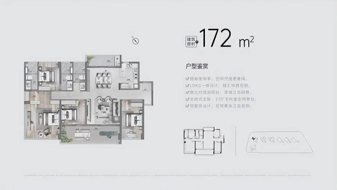 華僑城半月島純水岸房價_深圳華僑城純水岸房價_華僑城半月島純水岸學(xué)區(qū)房