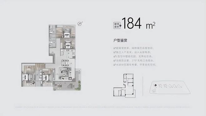 華僑城半月島純水岸學(xué)區(qū)房_深圳華僑城純水岸房價_華僑城半月島純水岸房價