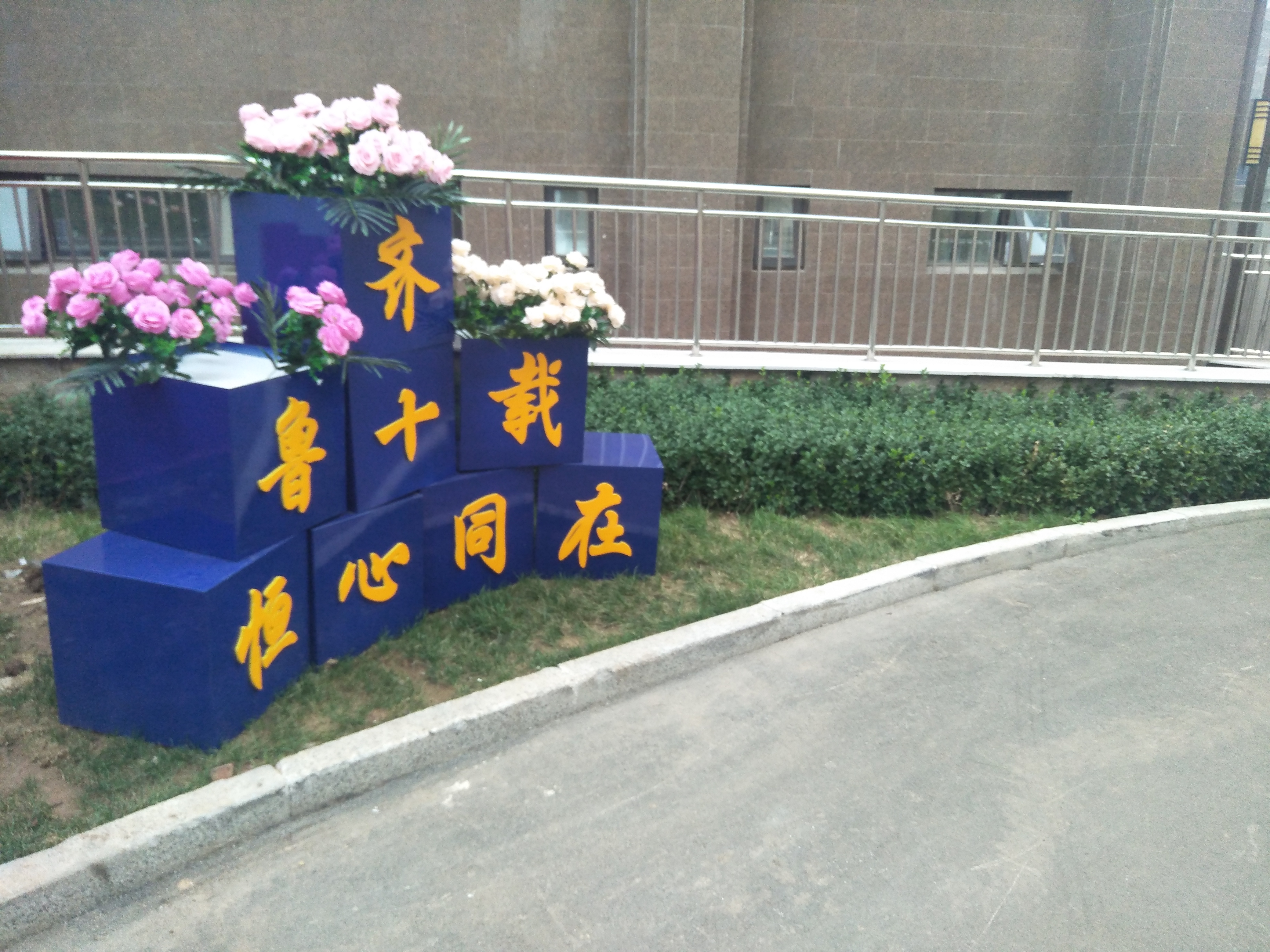 濟南大明湖旅游攻略_濟南大明湖景點介紹_濟南大明湖一日游攻略