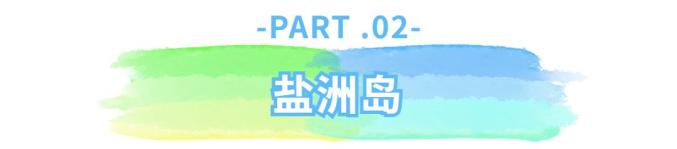 惠州鹽洲島游玩攻略_惠州海島旅游_三角洲島旅游攻略