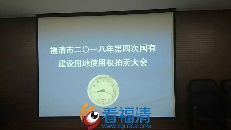 福清市2018年度第四次國(guó)有建設(shè)用地使用權(quán)公開(kāi)拍賣(mài)大會(huì)_福清市房?jī)r(jià)走勢(shì)最新消息_宗地2018拍-13號(hào)地塊競(jìng)得者融僑集團(tuán)