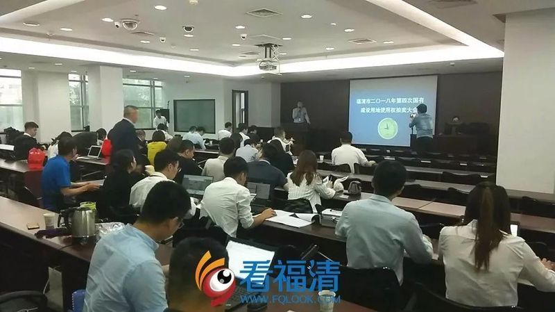 福清市房?jī)r(jià)走勢(shì)最新消息_宗地2018拍-13號(hào)地塊競(jìng)得者融僑集團(tuán)_福清市2018年度第四次國(guó)有建設(shè)用地使用權(quán)公開(kāi)拍賣(mài)大會(huì)