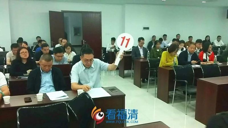 宗地2018拍-13號(hào)地塊競(jìng)得者融僑集團(tuán)_福清市房?jī)r(jià)走勢(shì)最新消息_福清市2018年度第四次國(guó)有建設(shè)用地使用權(quán)公開(kāi)拍賣(mài)大會(huì)